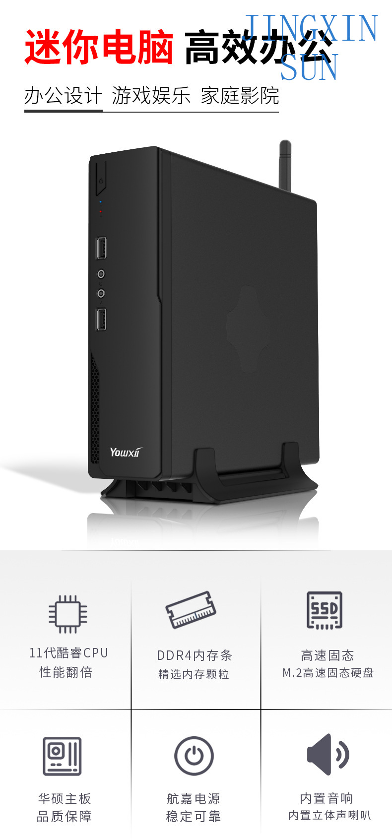 미니 호스트 i3i5i7 사무실 가정용 4K 디자인 게 - Home Office Industrial Design 리뷰 및 가격